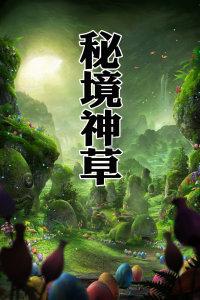 芭蕾舞者美容院