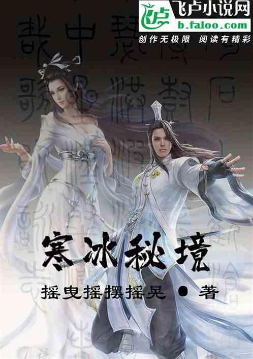 祸乱君心