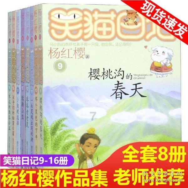 4399特战英雄