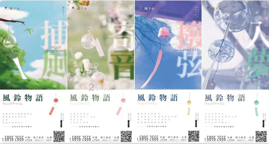 救援萌老虎