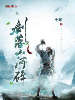 精灵嘉年华