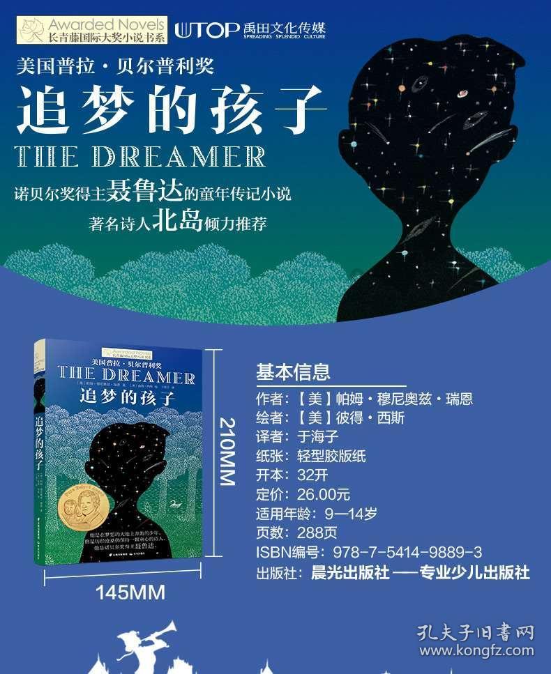 森迪公主快乐的一天