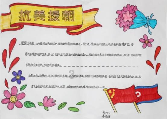 家庭意外