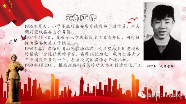 逗小猴开心系列196