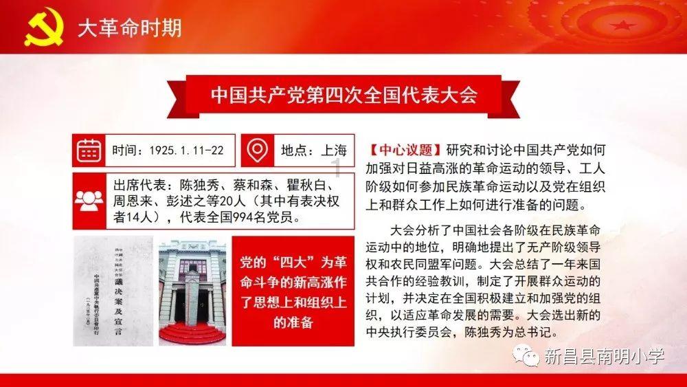 每天锻炼几小时最好游戏画面