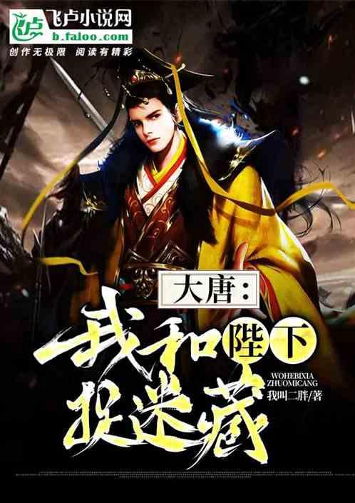 幻境森林大逃生