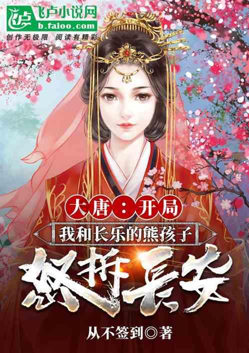系带夏装