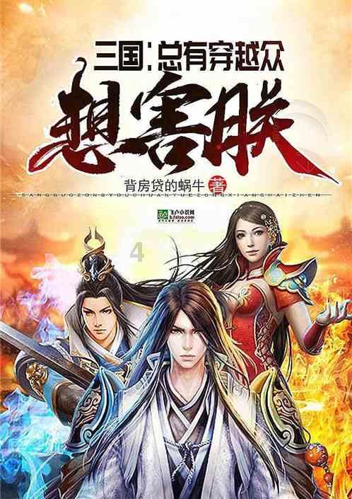 除鬼师